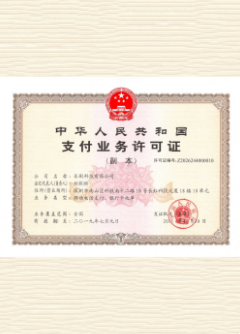 滑县荣誉证书